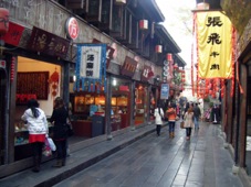 Chengdu 5