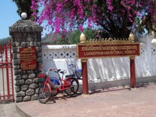 LP Museum