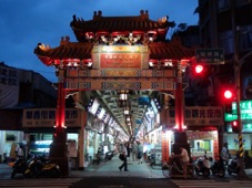 Taipei Snake Alley