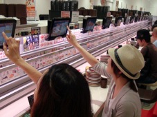 Tokyo Uobei